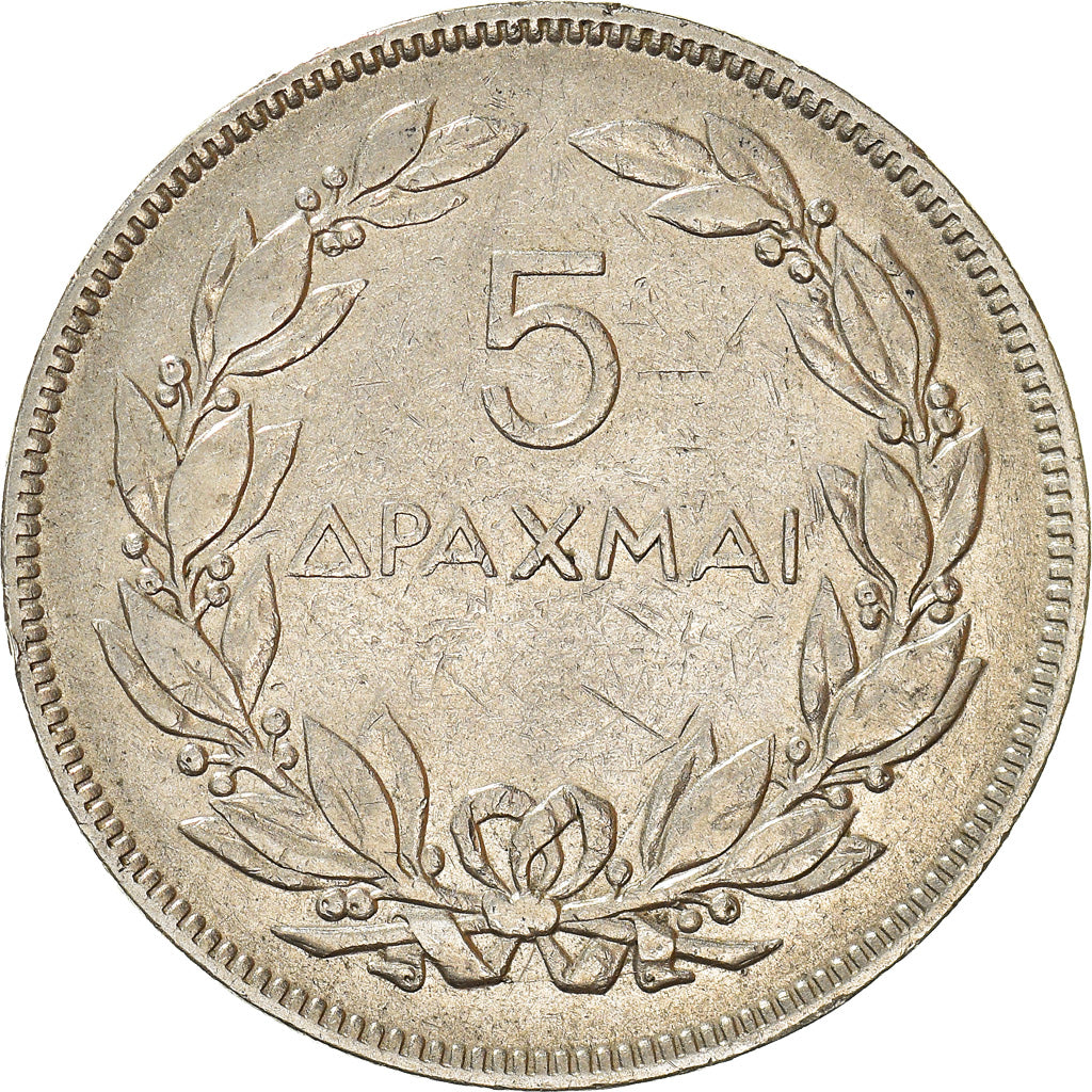 Coin, Greece, 5 Drachmai, 1930, AU(50-53), Nickel, KM:71.1