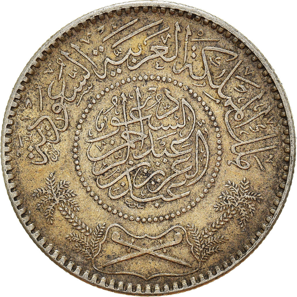 Münze, Saudi Arabia, UNITED KINGDOMS, Riyal, 1935/AH1354, SS, Silber, KM:18