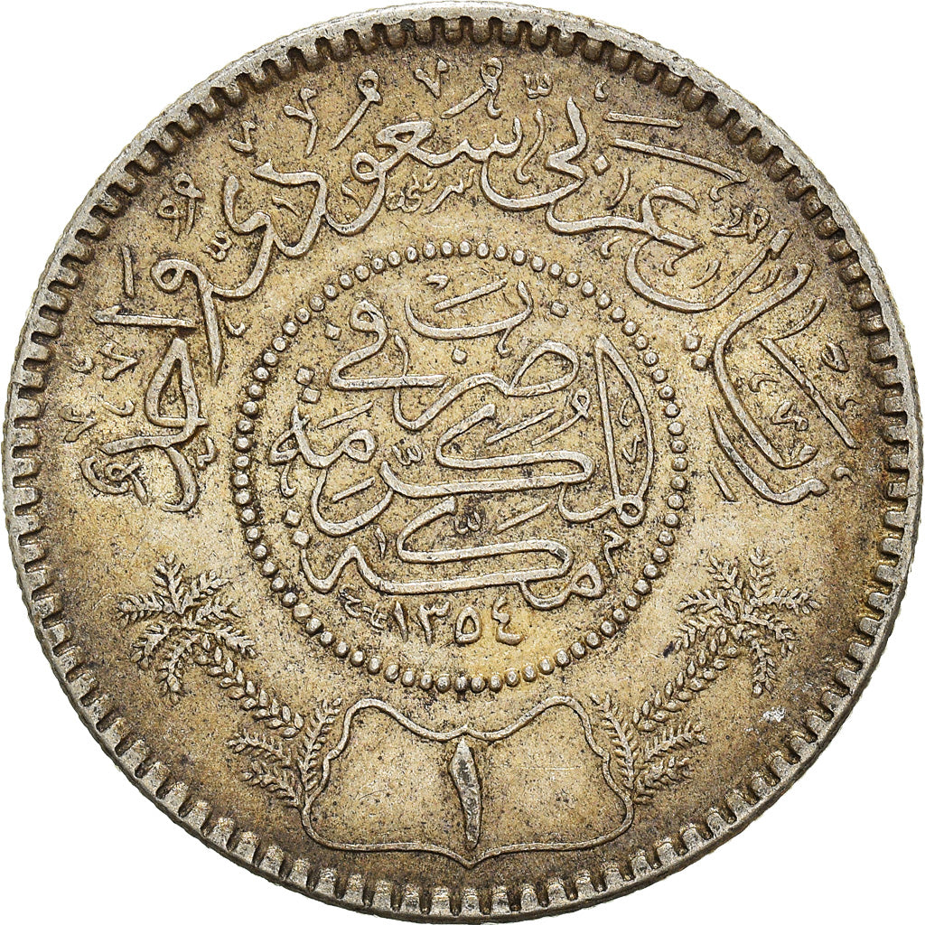 Münze, Saudi Arabia, UNITED KINGDOMS, Riyal, 1935/AH1354, SS, Silber, KM:18