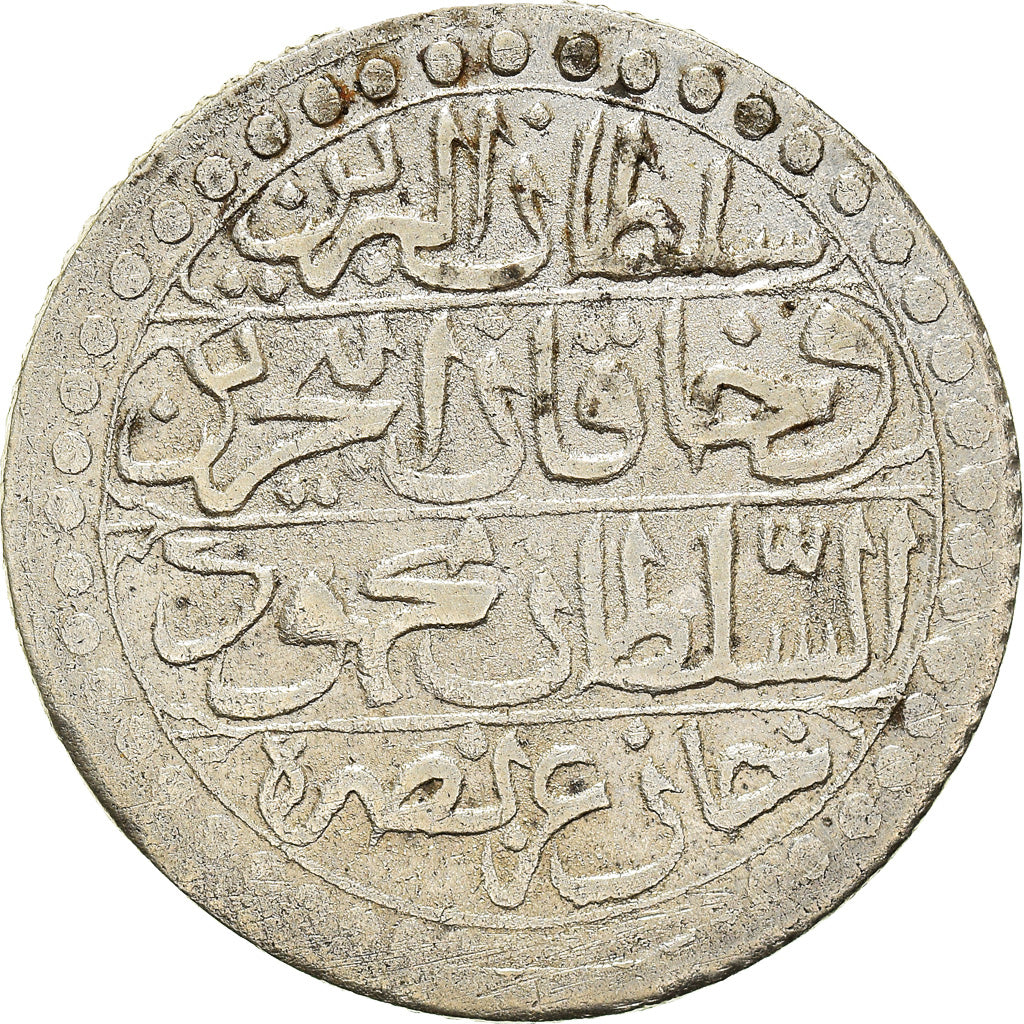 Monnaie, Algeria, ALGIERS, Mahmud II, Budju, 1823 (1239 AH), Jaza'ir, TB+