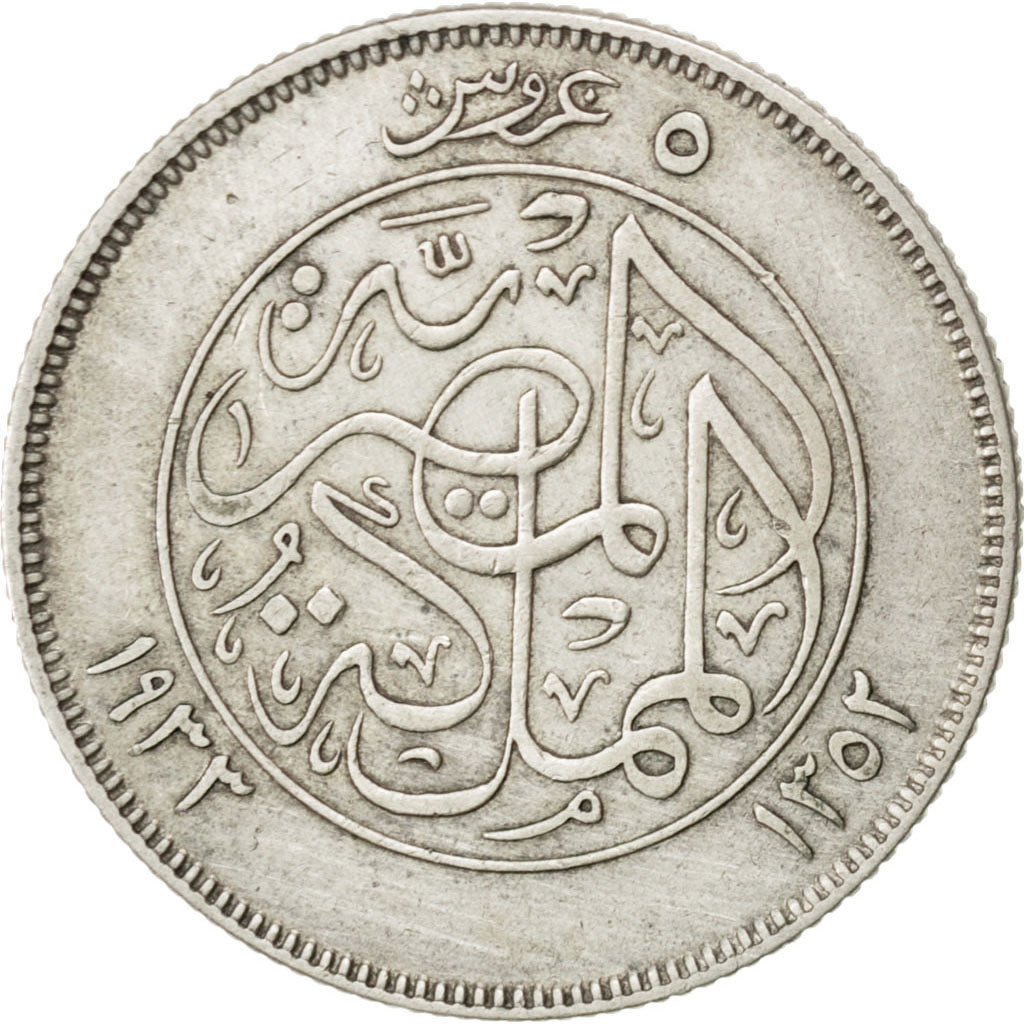 EGYPT, 5 Piastres, 1933, British Royal Mint, KM #349, EF(40-45), Silver, 6.94