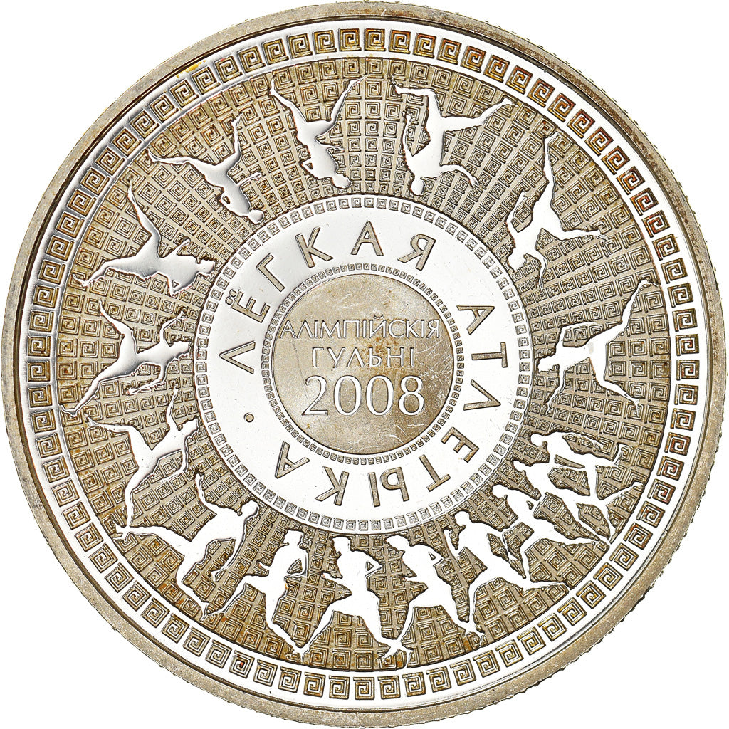 Moneta, Bielorussia, 20 Roubles, 2006, SPL+, Argento, KM:360