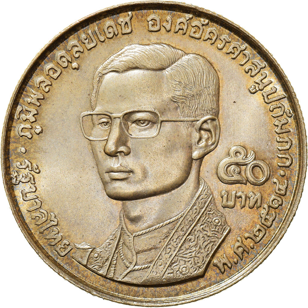 Coin, Thailand, Rama IX, 50 Baht, 1971, MS(64), Silver, KM:95