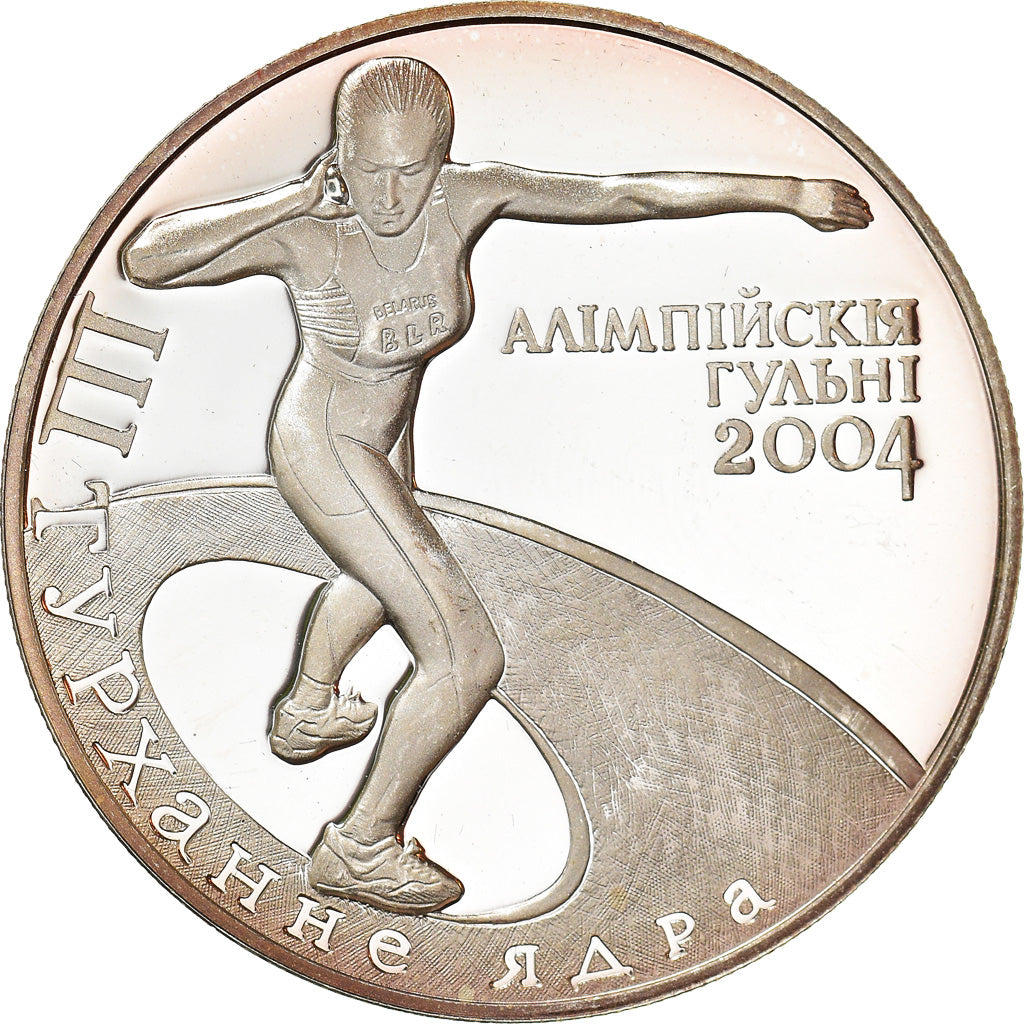 Coin, Belarus, 20 Roubles, 2003, Sofia, MS(65-70), Silver, KM:149