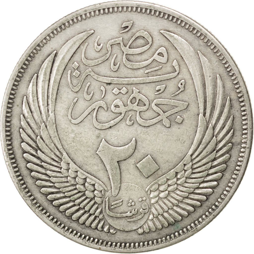 Egitto, 20 Piastres, 1956, BB, Argento, KM:384