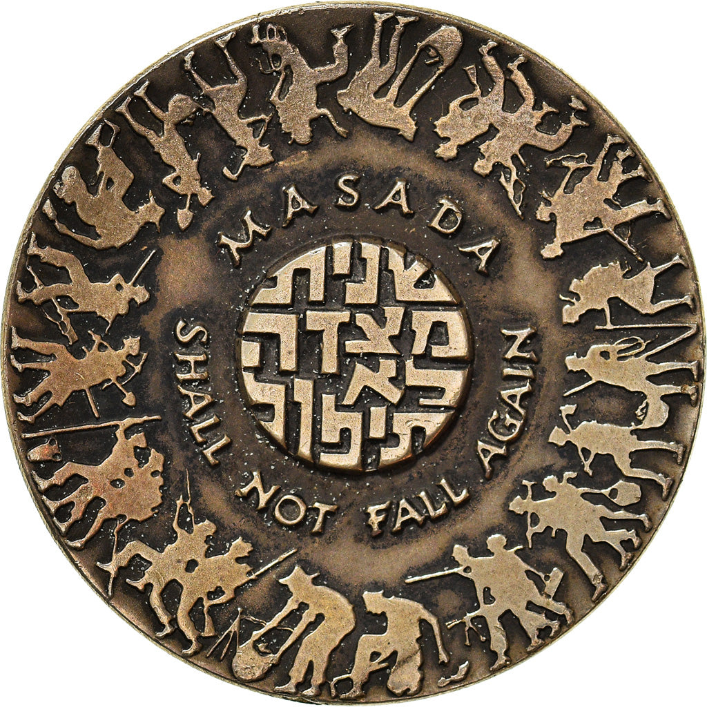Israel, Medal, Masada, Shall not Fall Again, 1977, AU(50-53), Silver