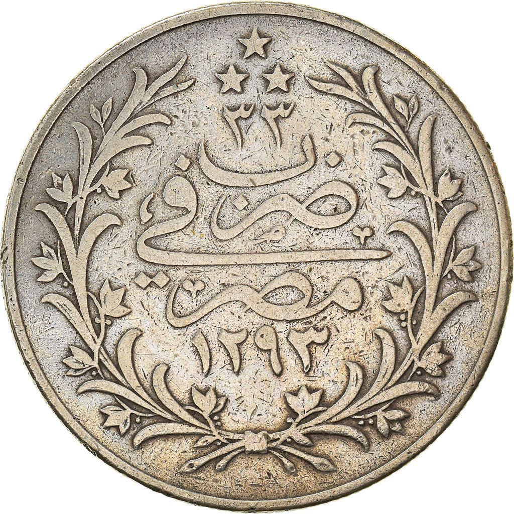 Coin, Egypt, Abdul Hamid II, 20 Qirsh, 1907 (AH 1293/33), Misr, VF(30-35)