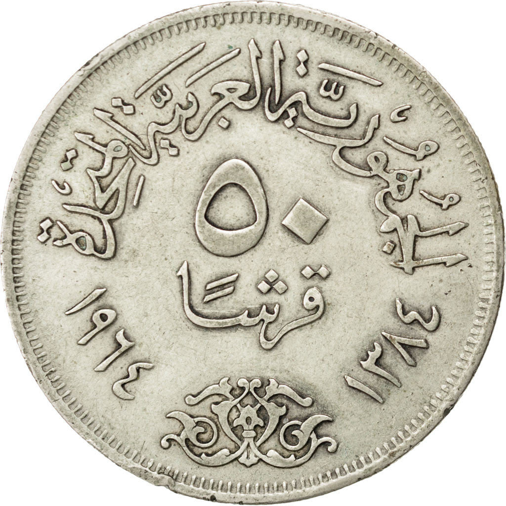 EGYPT, 50 Piastres, 1964, KM #407, EF(40-45), Silver, 20.03
