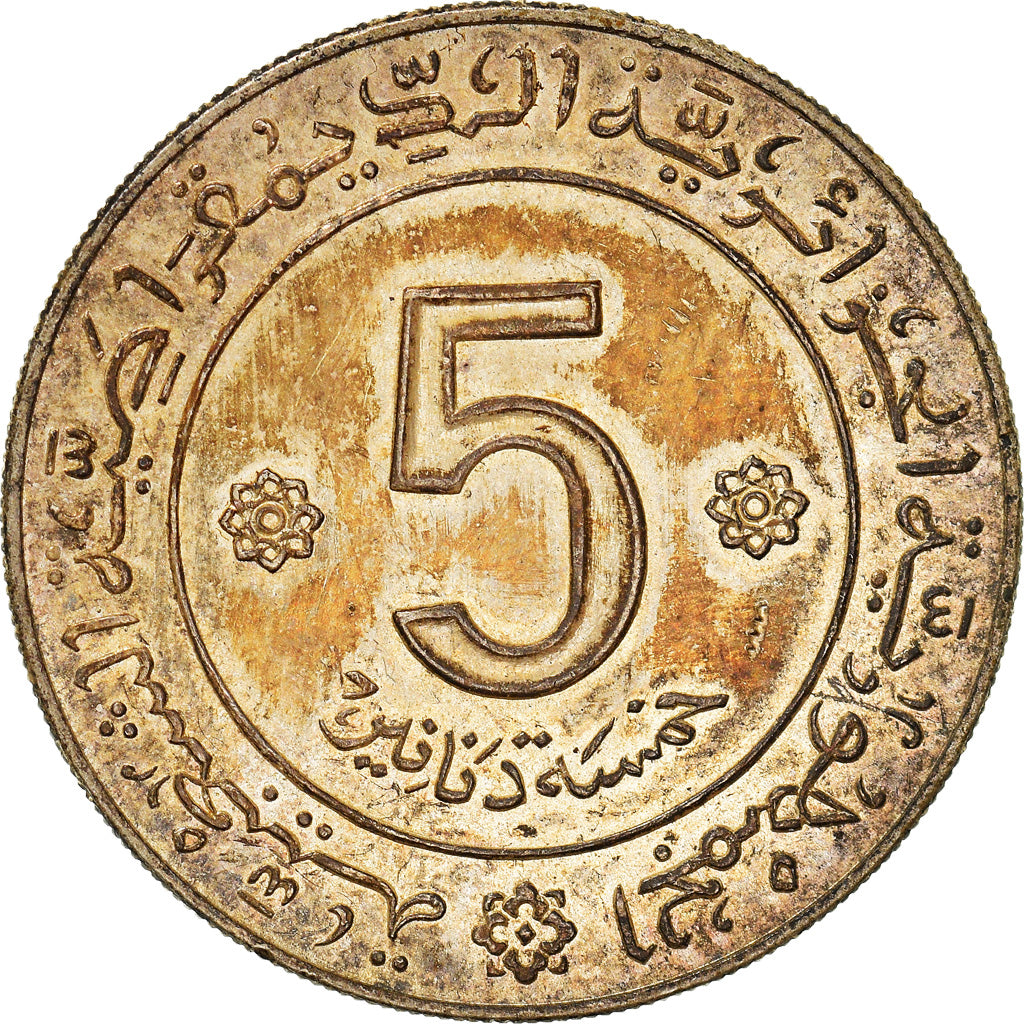 Coin, Algeria, 5 Dinars, 1972, Paris, AU(50-53), Silver, KM:105