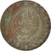 Monnaie, Turquie, Mahmud II, 5 Kurush, 1829, Qustantiniyah, TB, Argent, KM:591