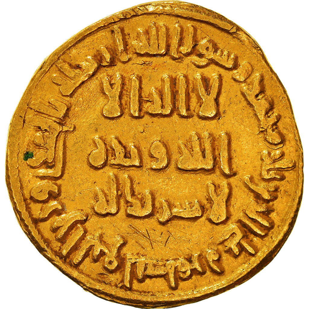 Monnaie, Umayyad Caliphate, 'Abd al-Malik, Dinar, AH 80 (AD 699), Damascus, TTB