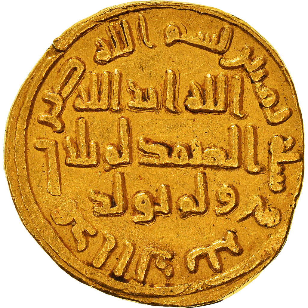 Monnaie, Umayyad Caliphate, 'Abd al-Malik, Dinar, AH 80 (AD 699), Damascus, TTB