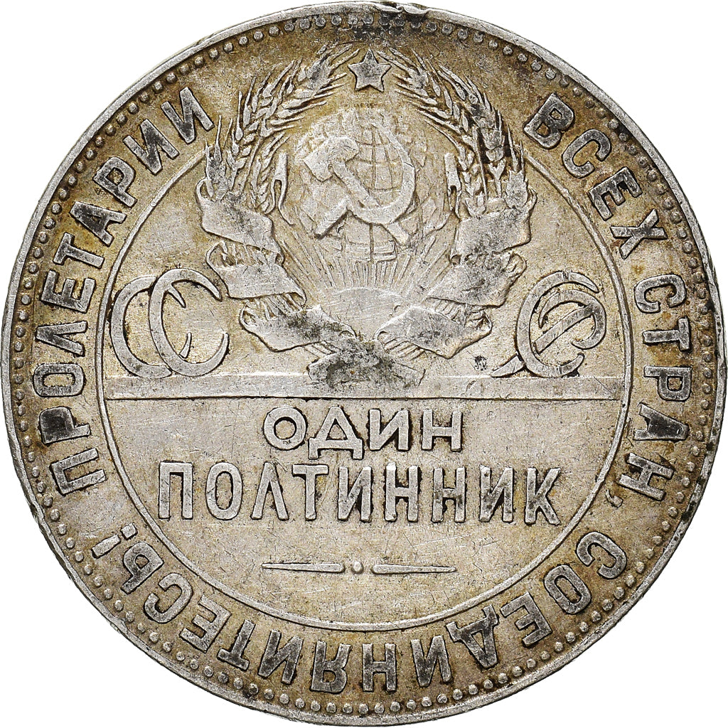 Monnaie, Russie, 50 Kopeks, 1924, Londres, TTB, Argent, KM:89.1