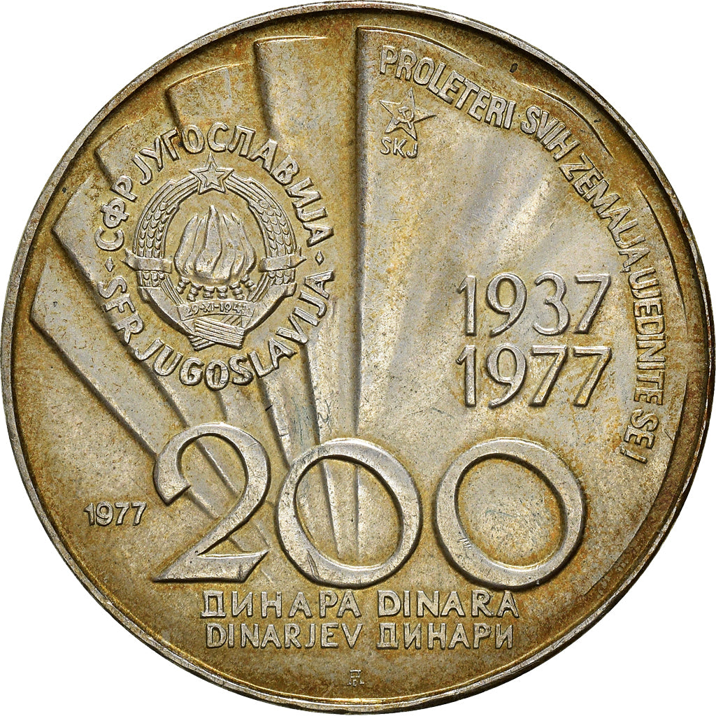 Coin, Yugoslavia, 200 Dinara, 1977, AU(55-58), Silver, KM:64