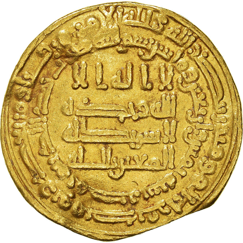 Moneta, Abbasid Caliphate, al-Mutawakkil, Dinar, AH 245 (859/860), Misr, MB+