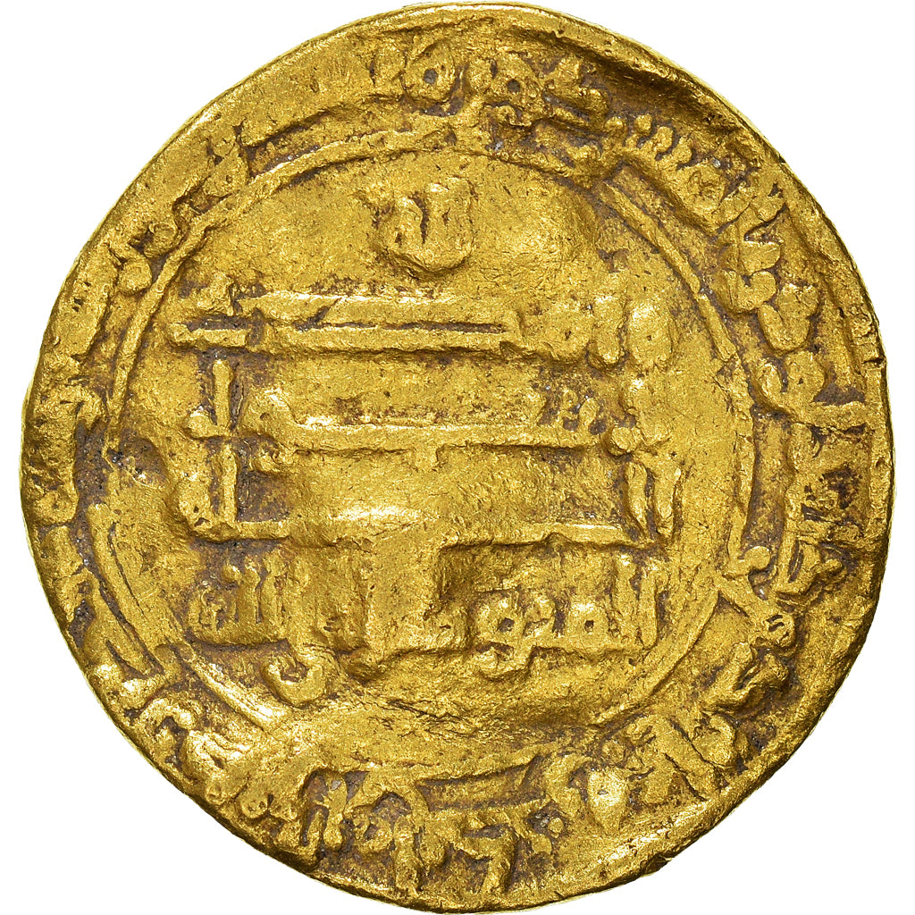 Moneta, Abbasid Caliphate, al-Mutawakkil, Dinar, AH 238 (852/853), Misr, MB+