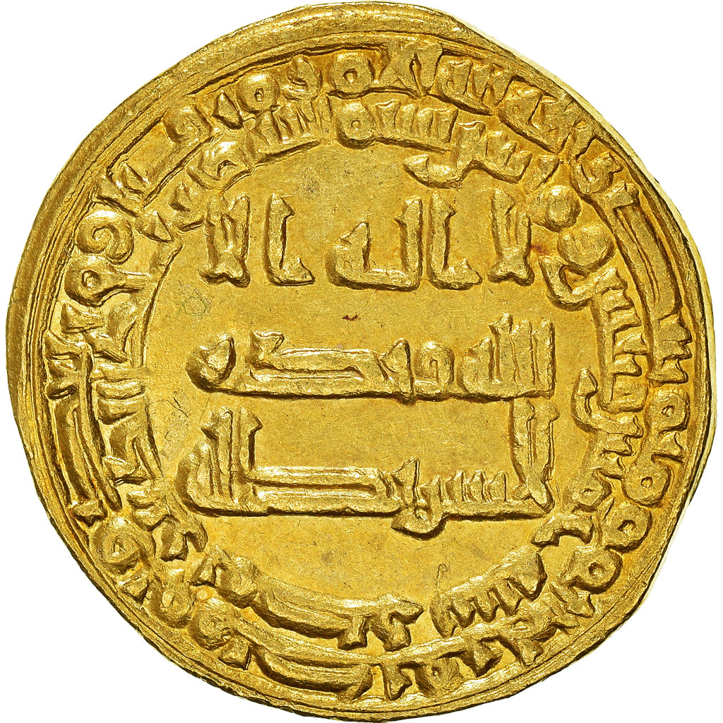 Coin, Abbasid Caliphate, al-Mutawakkil, Dinar, AH 235 (849/850), Misr
