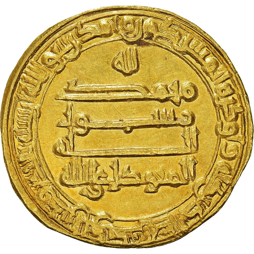 Coin, Abbasid Caliphate, al-Mutawakkil, Dinar, AH 235 (849/850), Misr