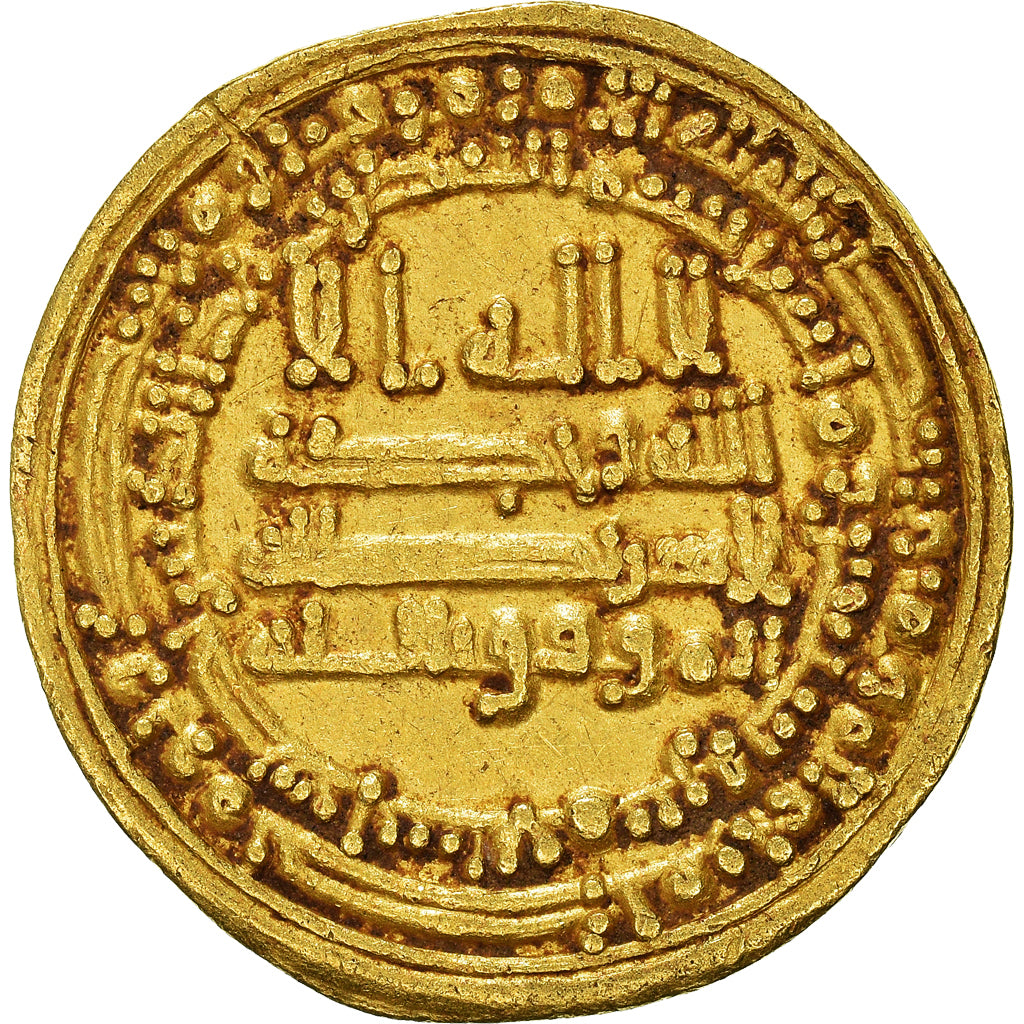 Münze, Abbasid Caliphate, al-Mu'tamid, Dinar, AH 275 (888-889), San'a, SS, Gold