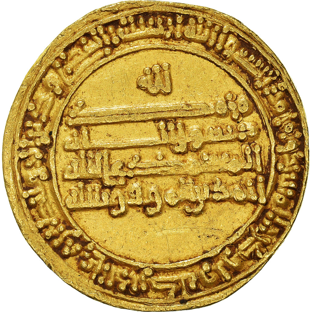 Münze, Abbasid Caliphate, al-Mu'tamid, Dinar, AH 275 (888-889), San'a, SS, Gold