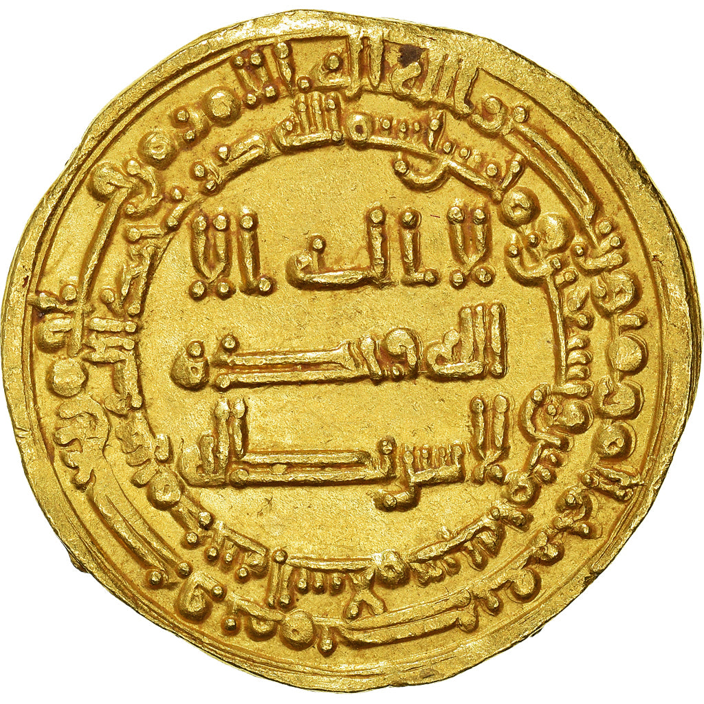 Münze, Abbasid Caliphate, al-Muktafi, Dinar, AH 226 (840/841 AD), Madinat