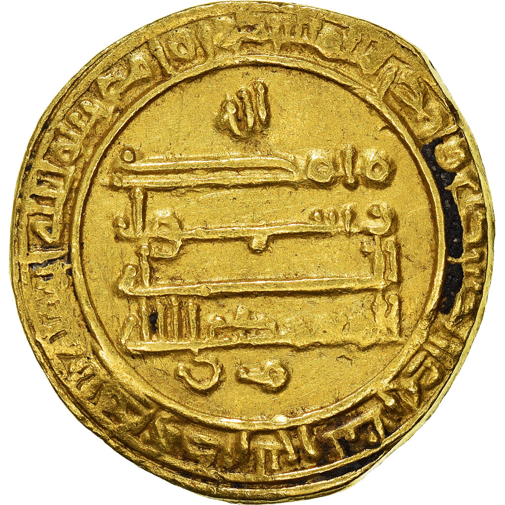 Münze, Abbasid Caliphate, al-Mu'tamid, Dinar, AH 257 (871-872), Madinat