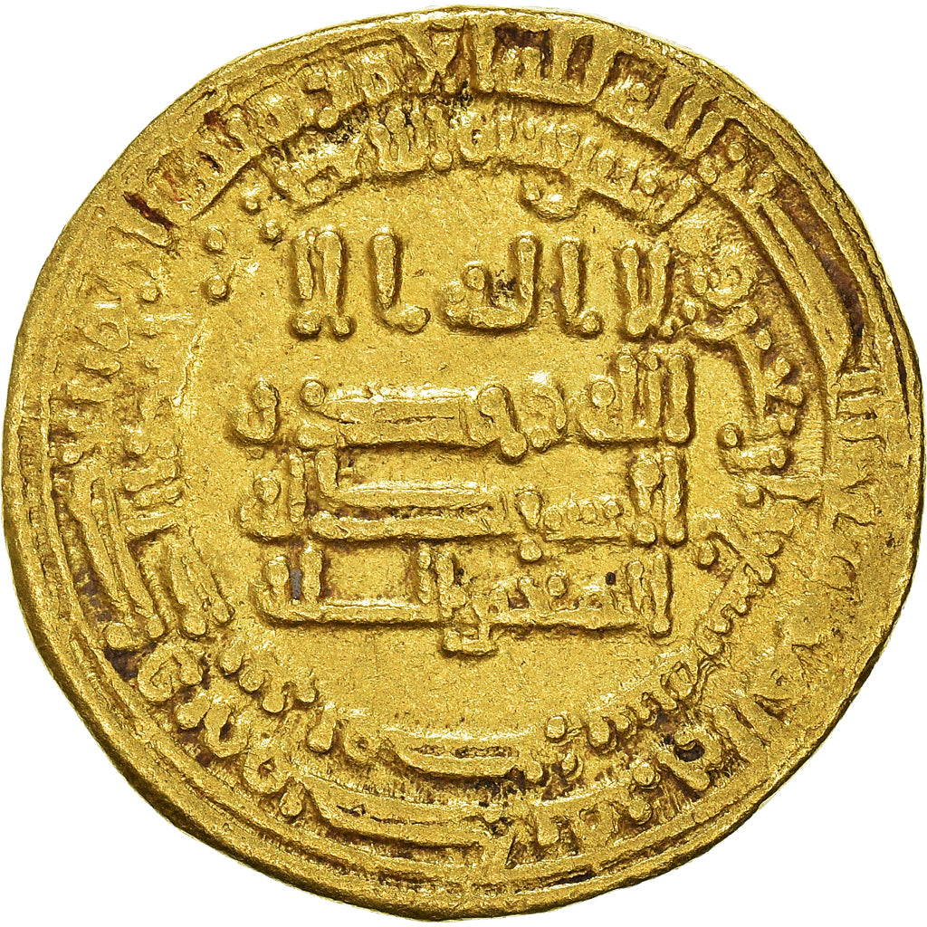 Moneda, Abbasid Caliphate, al-Mutawakkil, Dinar, AH 247 (861/862), Misr, BC+