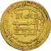 Moneda, Abbasid Caliphate, al-Mutawakkil, Dinar, AH 247 (861/862), Misr, BC+