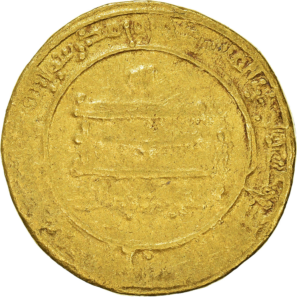Moneda, Abbasid Caliphate, al-Mutawakkil, Dinar, AH 247 (861/862), Misr, BC+