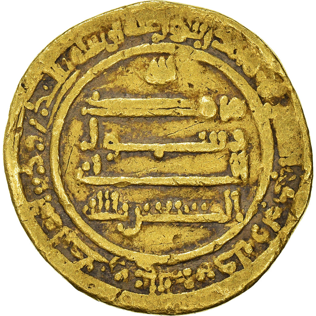 Münze, Abbasid Caliphate, al-Musta'in, Dinar, AH 248 (862-863), Samarqand, S+