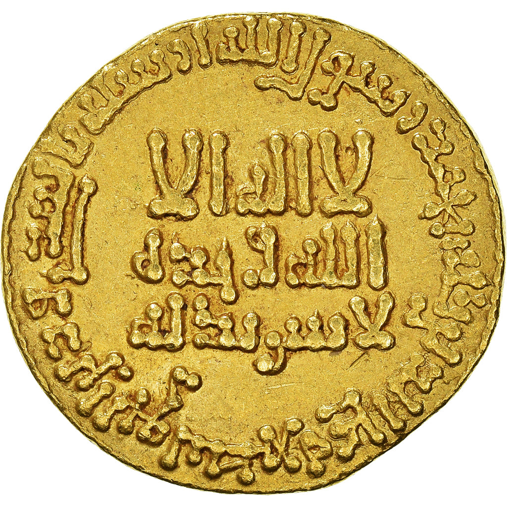 Münze, Abbasid Caliphate, al-Mansur, Dinar, AH 151 (768/769), SS+, Gold