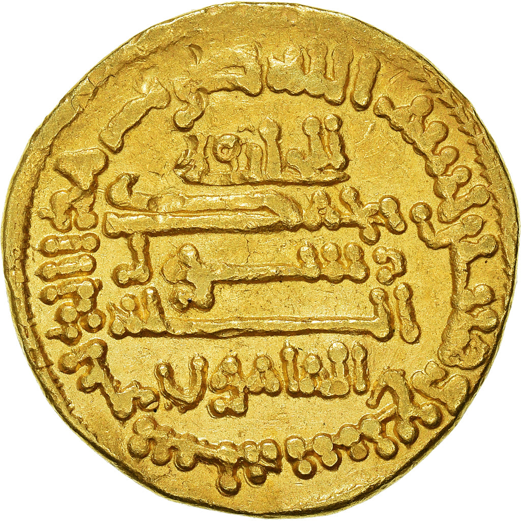 Coin, Abbasid Caliphate, al-Maʾmun, Dinar, AH 207 (822/823), EF(40-45), Gold