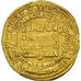 Moneta, Abbasid Caliphate, al-Mutawakkil, Dinar, AH 246 (860-861), Marw, MB+