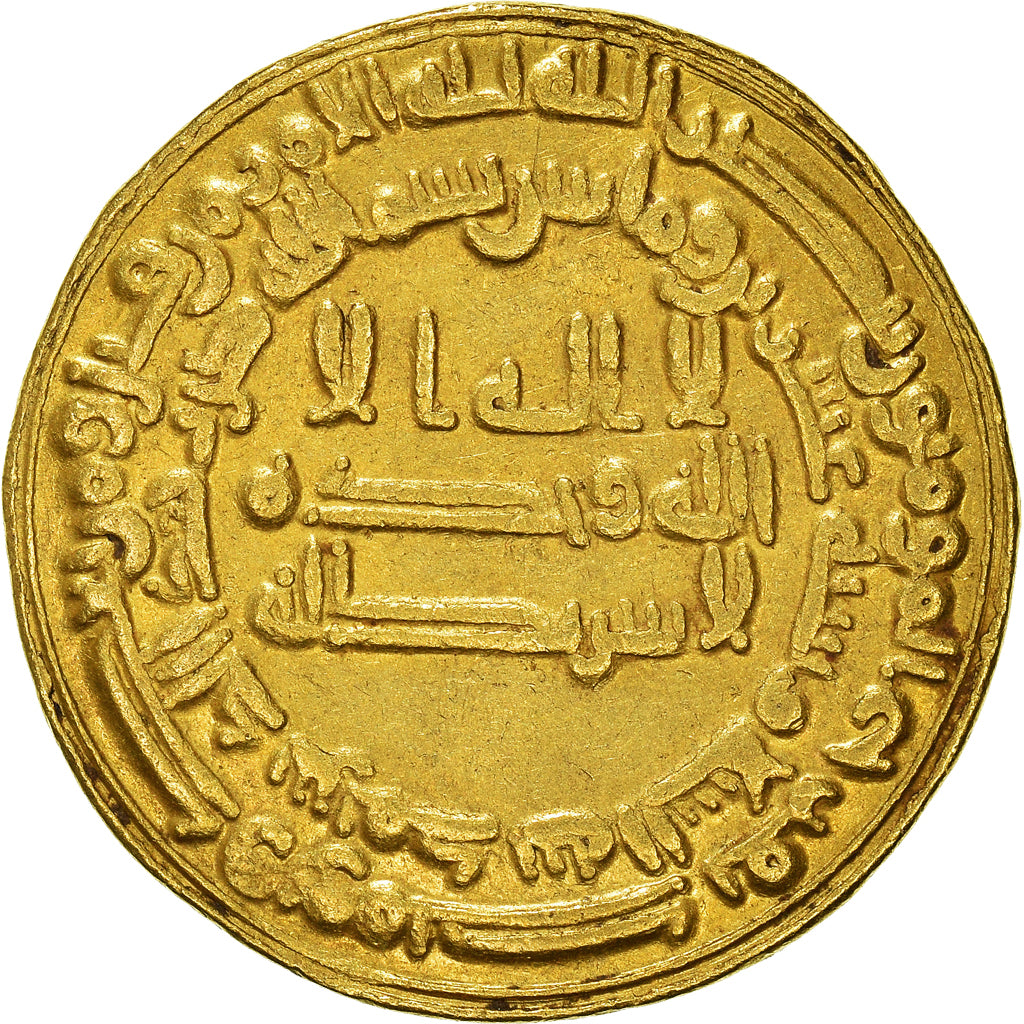 Münze, Abbasid Caliphate, al-Mu'tasim, Dinar, AH 218-227, Madinat al-Salam, SS