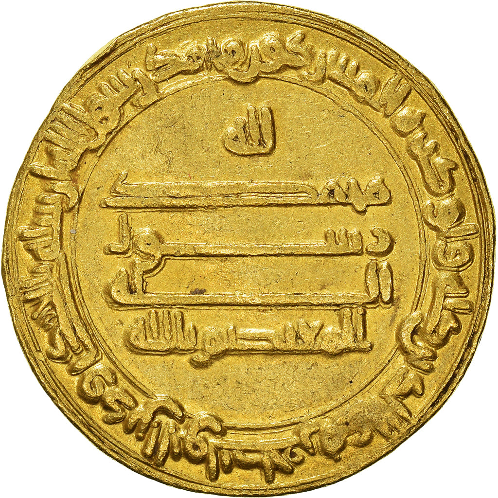 Münze, Abbasid Caliphate, al-Mu'tasim, Dinar, AH 218-227, Madinat al-Salam, SS