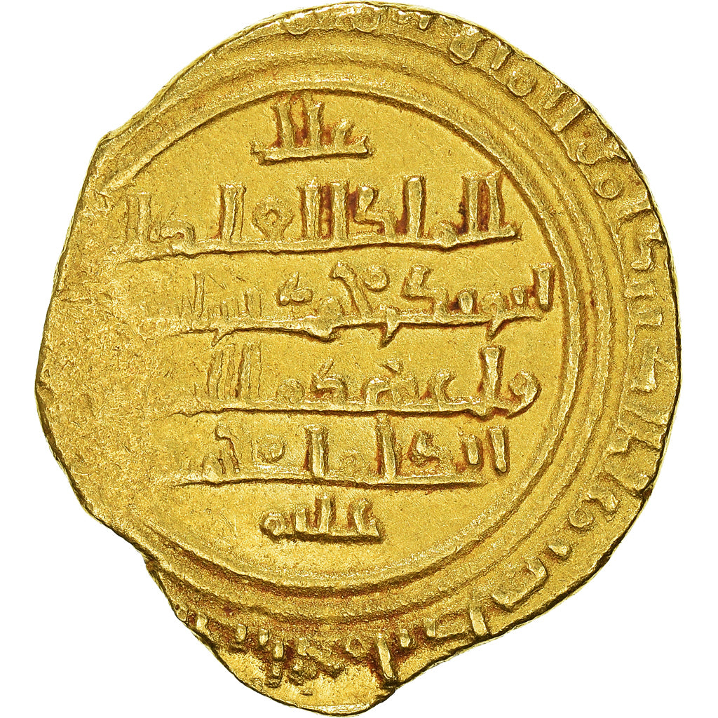 Moneda, Ayyubids, al-'Adil Abu Bakr, Dinar, AH 611 (1214/1215), al-Iskandariya