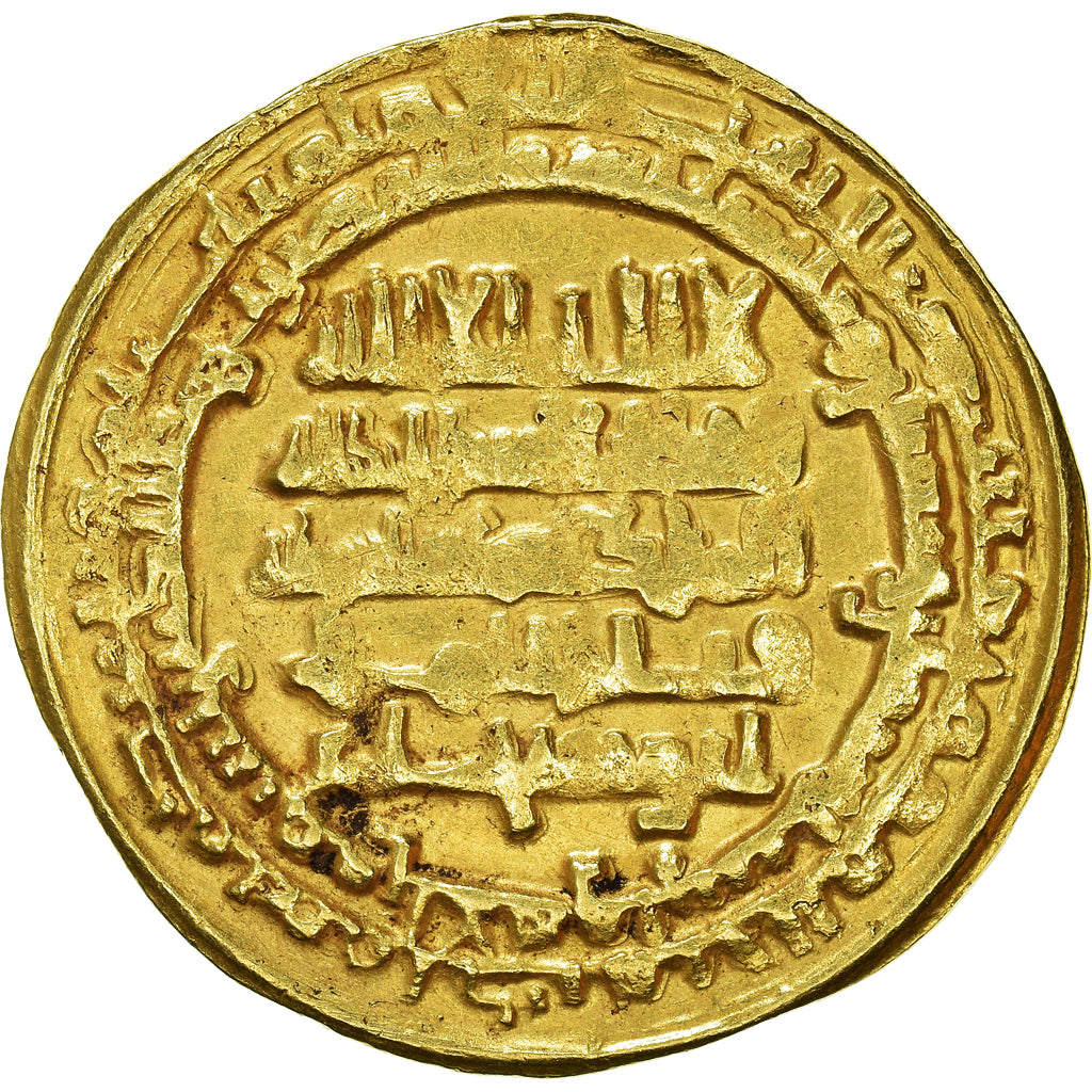 Moneta, Buwayhid, 'Adud al-Dawla, Dinar, AH 368 (978/979), Suq al-Ahwaz
