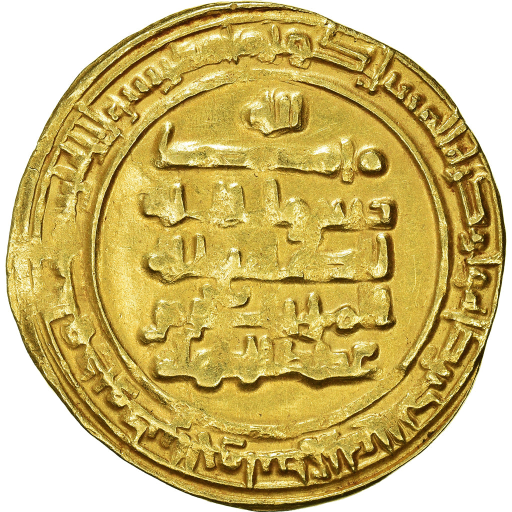 Moneta, Buwayhid, 'Adud al-Dawla, Dinar, AH 368 (978/979), Suq al-Ahwaz