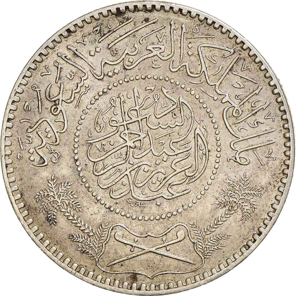 Coin, Saudi Arabia, UNITED KINGDOMS, Riyal, 1935/AH1354, AU(50-53), Silver