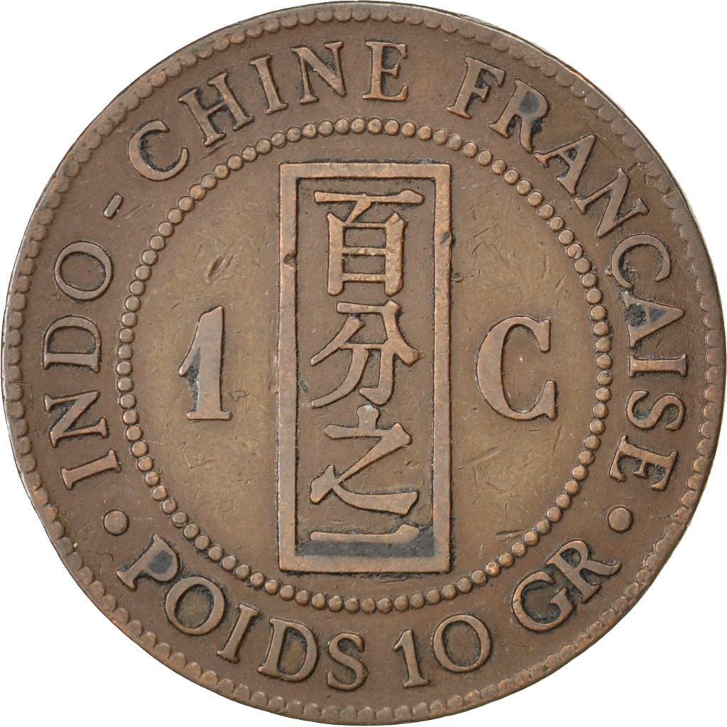 FRENCH INDO-CHINA, Cent, 1885, Paris, KM #1, VF(30-35), Bronze, 31, Lecompte...