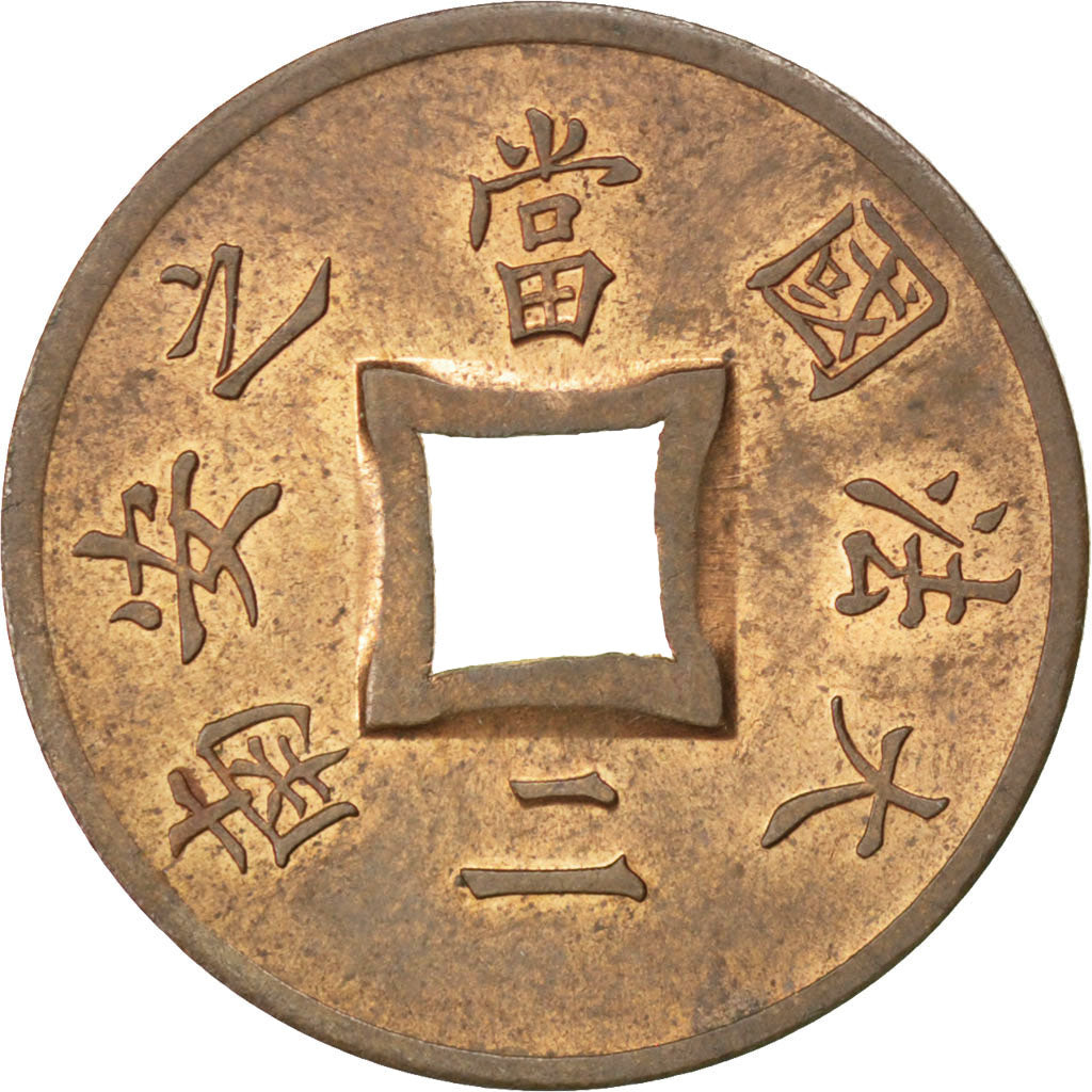 FRENCH INDO-CHINA, 2 Sapeque, 1897, Paris, KM #6, AU(55-58), Bronze, Lecompte...