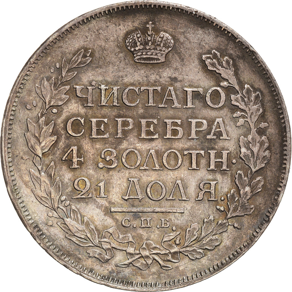 Coin, Russia, Alexander I, Rouble, 1815, St. Petersburg, AU(55-58), Silver