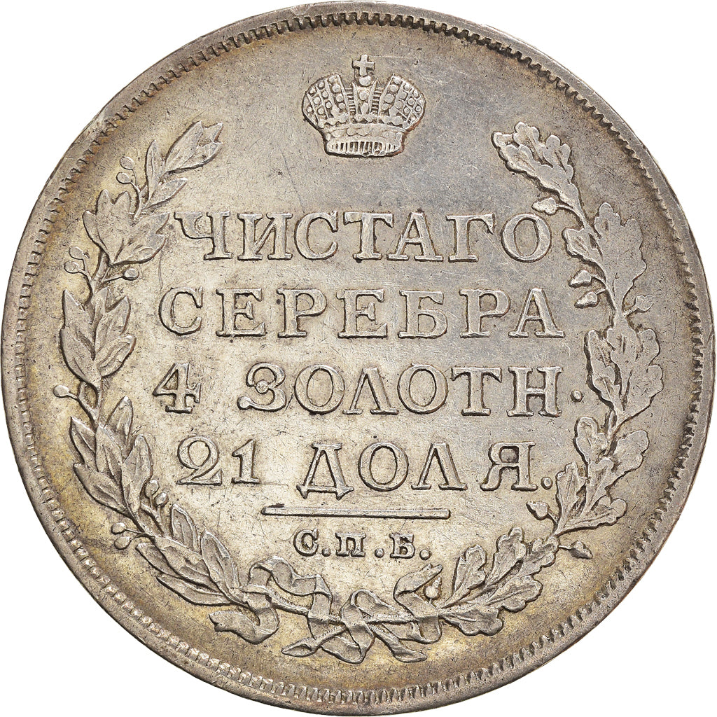 Coin, Russia, Alexander I, Rouble, 1813, Saint-Petersburg, AU(50-53), Silver