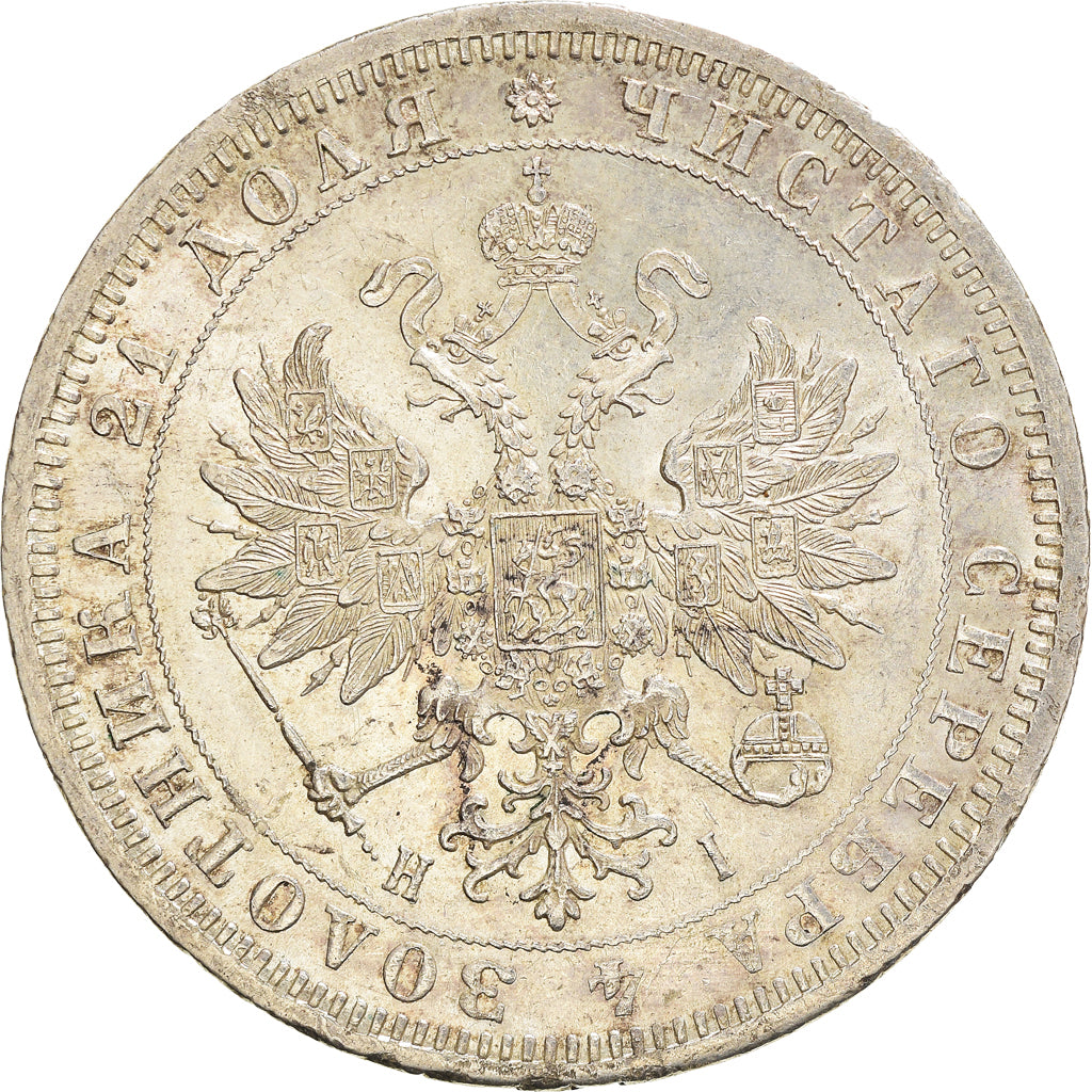 Coin, Russia, Alexander II, Rouble, 1871, Saint-Petersburg, MS(60-62), Silver