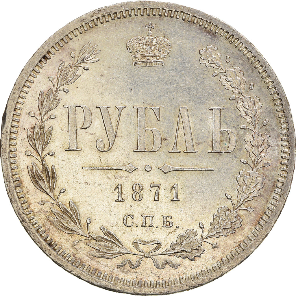 Coin, Russia, Alexander II, Rouble, 1871, Saint-Petersburg, MS(60-62), Silver