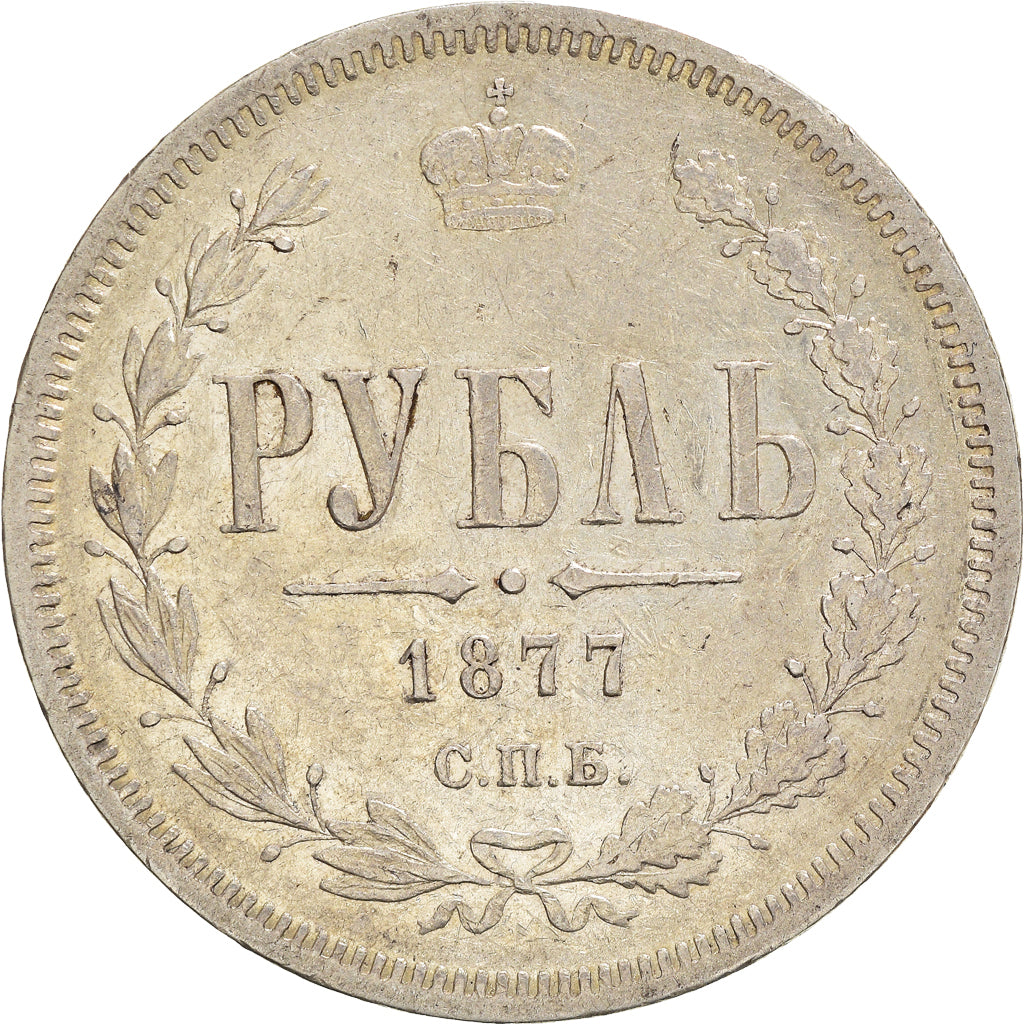 Coin, Russia, Alexander II, Rouble, 1877, St. Petersburg, EF(40-45), Silver