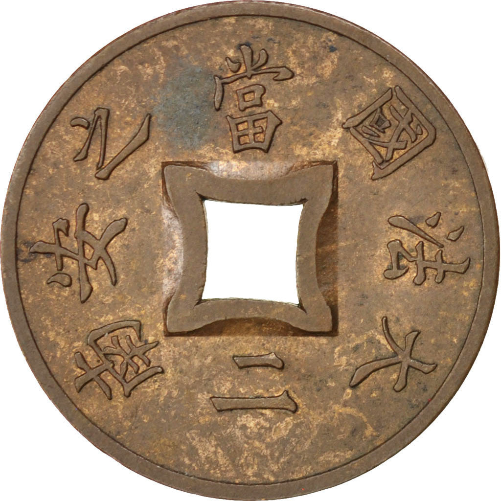 Indochine, Sapèque 1901 A, KM 6