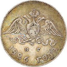 Moneta, Russia, Nicholas I, 10 Kopeks, Grivennik, 1826, Saint-Petersburg
