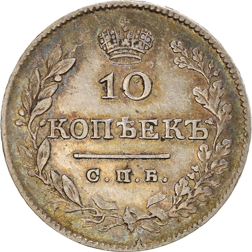 Moneta, Russia, Nicholas I, 10 Kopeks, Grivennik, 1826, Saint-Petersburg