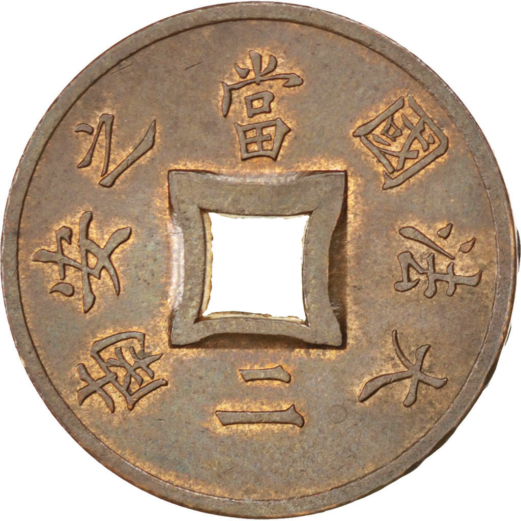 Indochine, Sapèque 1902 A, KM 6